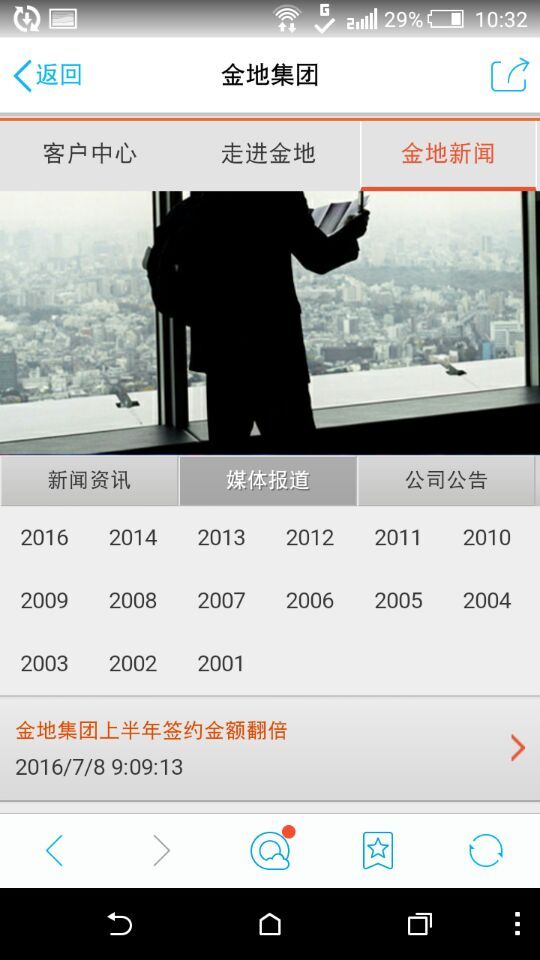 深圳市牧星策劃設(shè)計(jì)有限公司