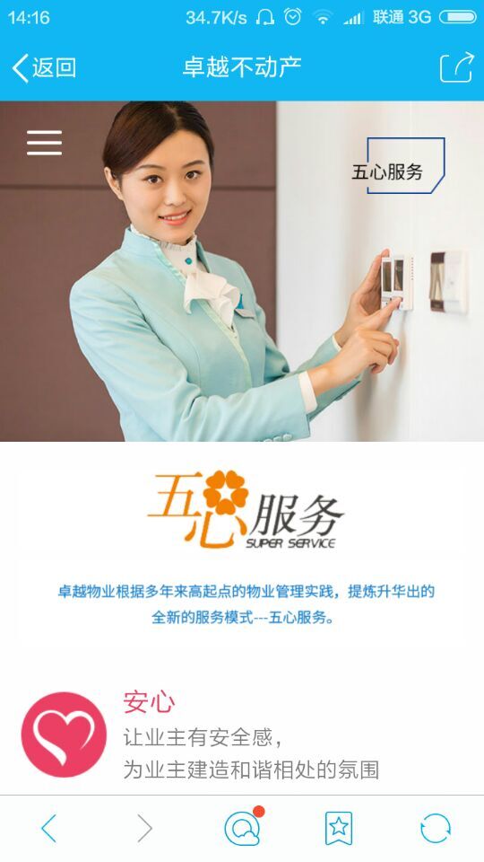 深圳市牧星策劃設(shè)計(jì)有限公司