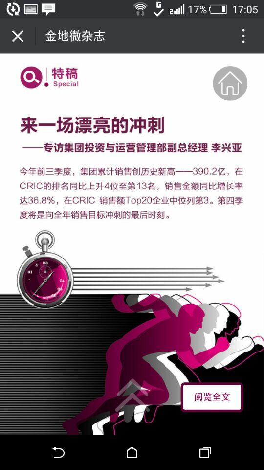 深圳市牧星策劃設(shè)計(jì)有限公司