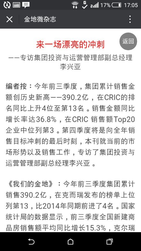 深圳市牧星策劃設(shè)計(jì)有限公司