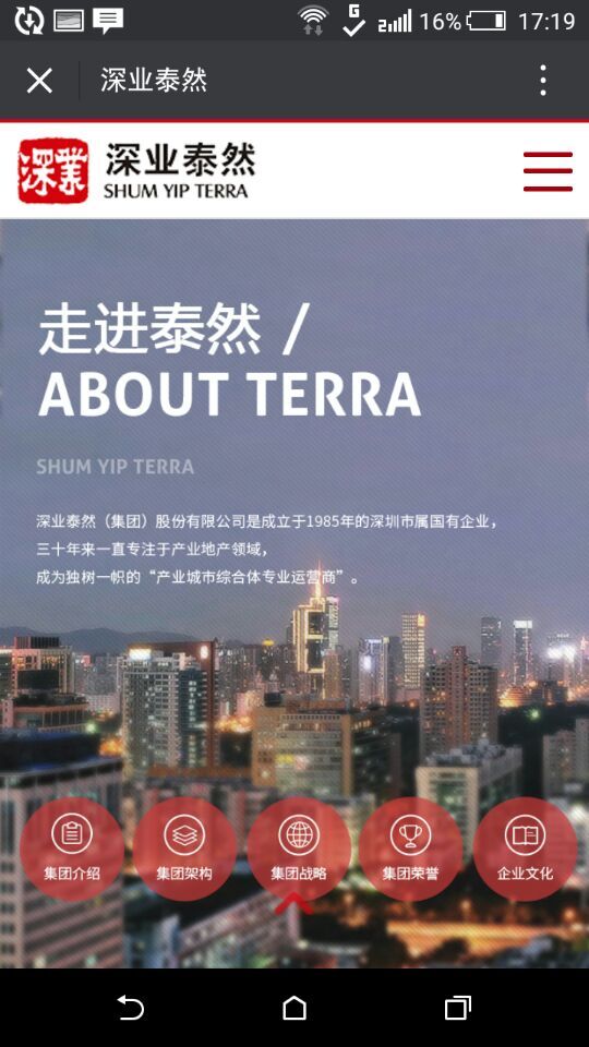 深圳市牧星策劃設(shè)計有限公司