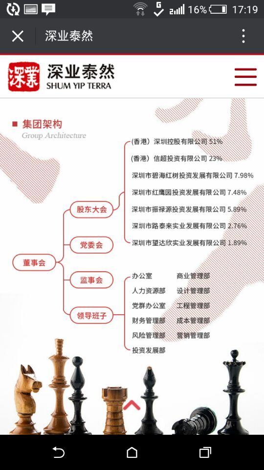 深圳市牧星策劃設(shè)計有限公司