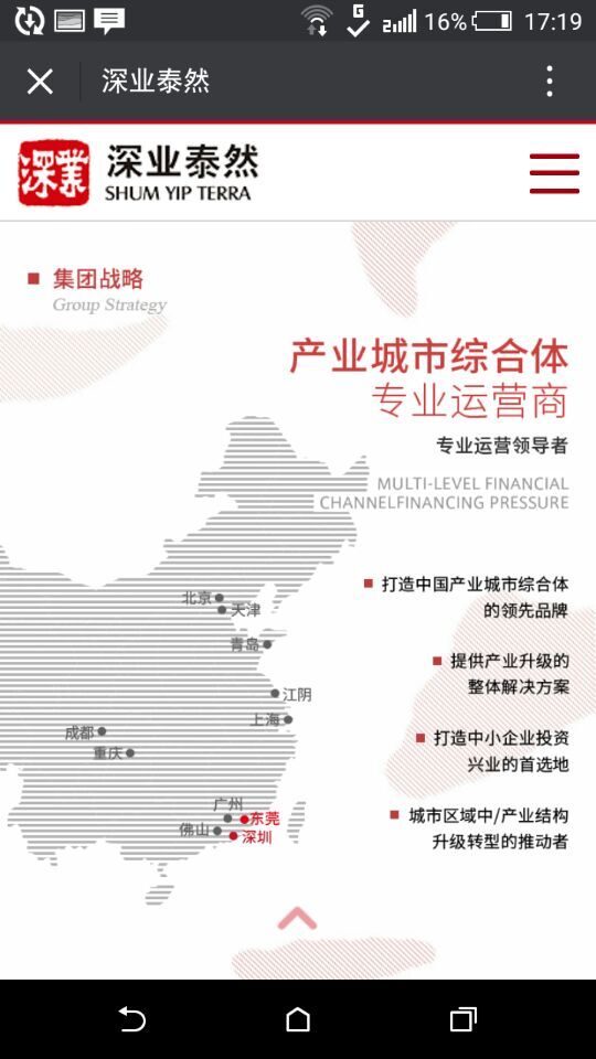 深圳市牧星策劃設(shè)計有限公司