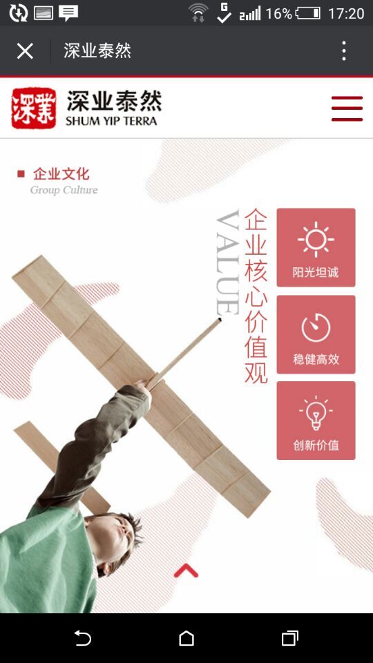 深圳市牧星策劃設(shè)計有限公司