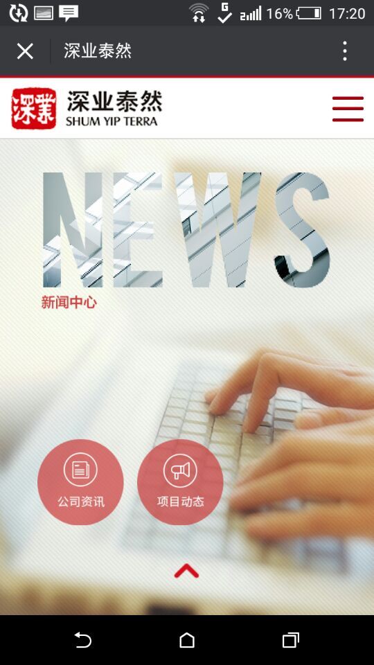 深圳市牧星策劃設(shè)計有限公司