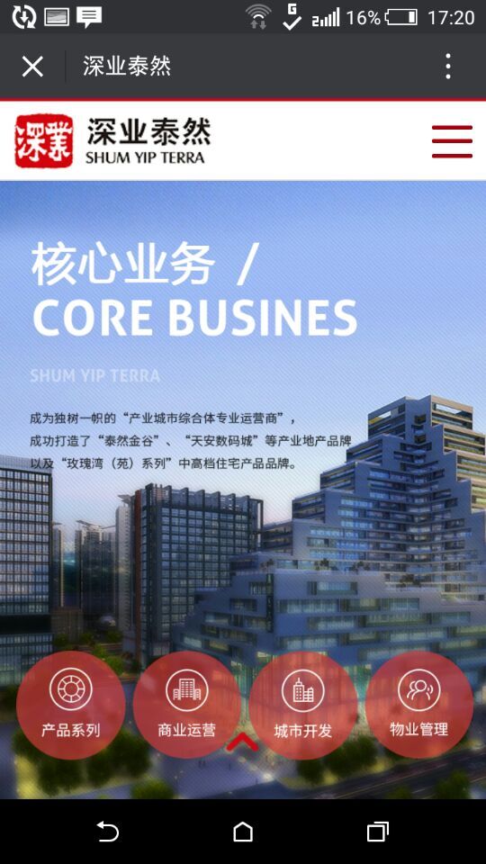 深圳市牧星策劃設(shè)計有限公司