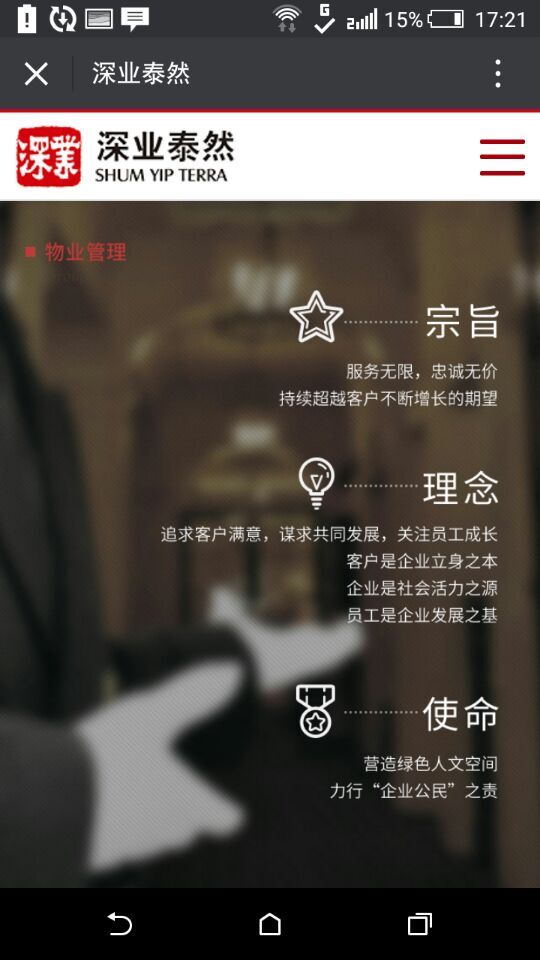 深圳市牧星策劃設(shè)計有限公司