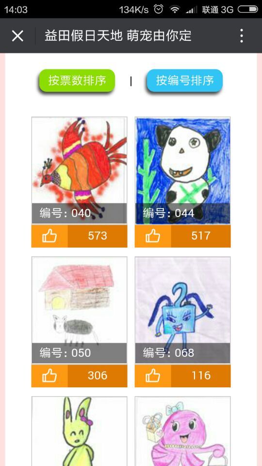 深圳市牧星策劃設(shè)計有限公司
