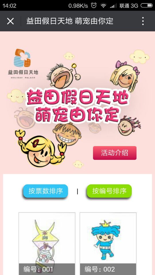 深圳市牧星策劃設(shè)計有限公司
