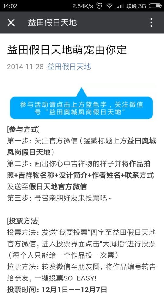 深圳市牧星策劃設(shè)計有限公司
