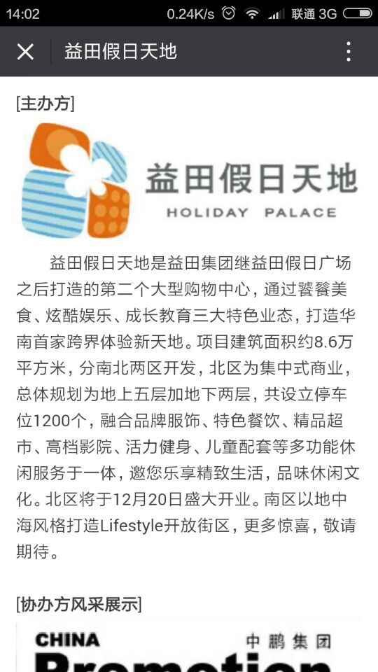 深圳市牧星策劃設(shè)計有限公司