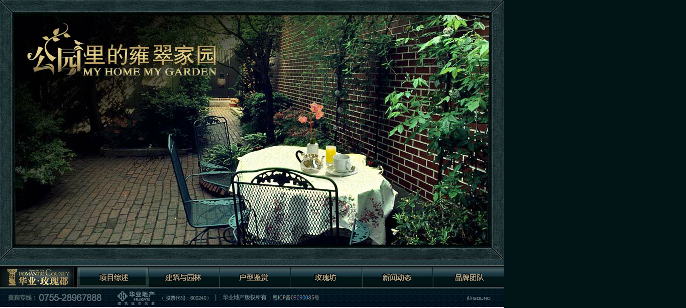 深圳市牧星策劃設計有限公司1