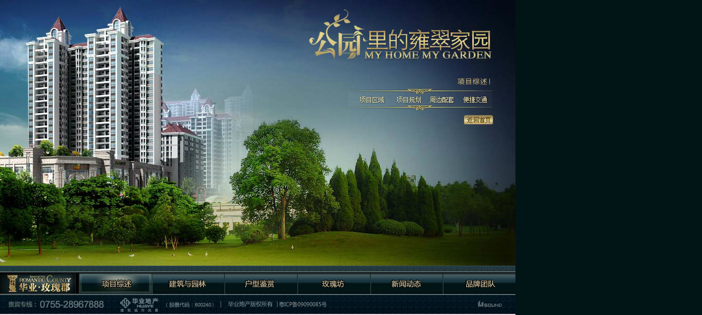 深圳市牧星策劃設計有限公司2
