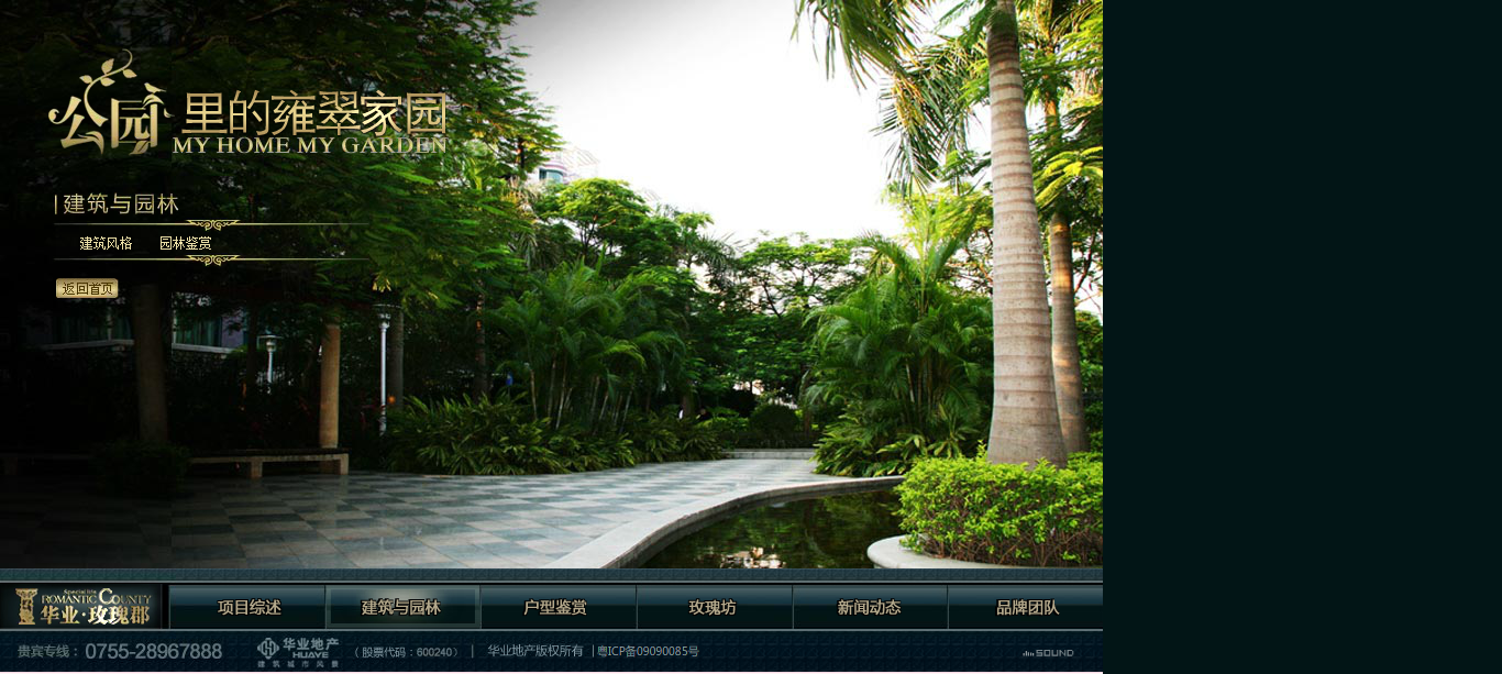 深圳市牧星策劃設計有限公司3