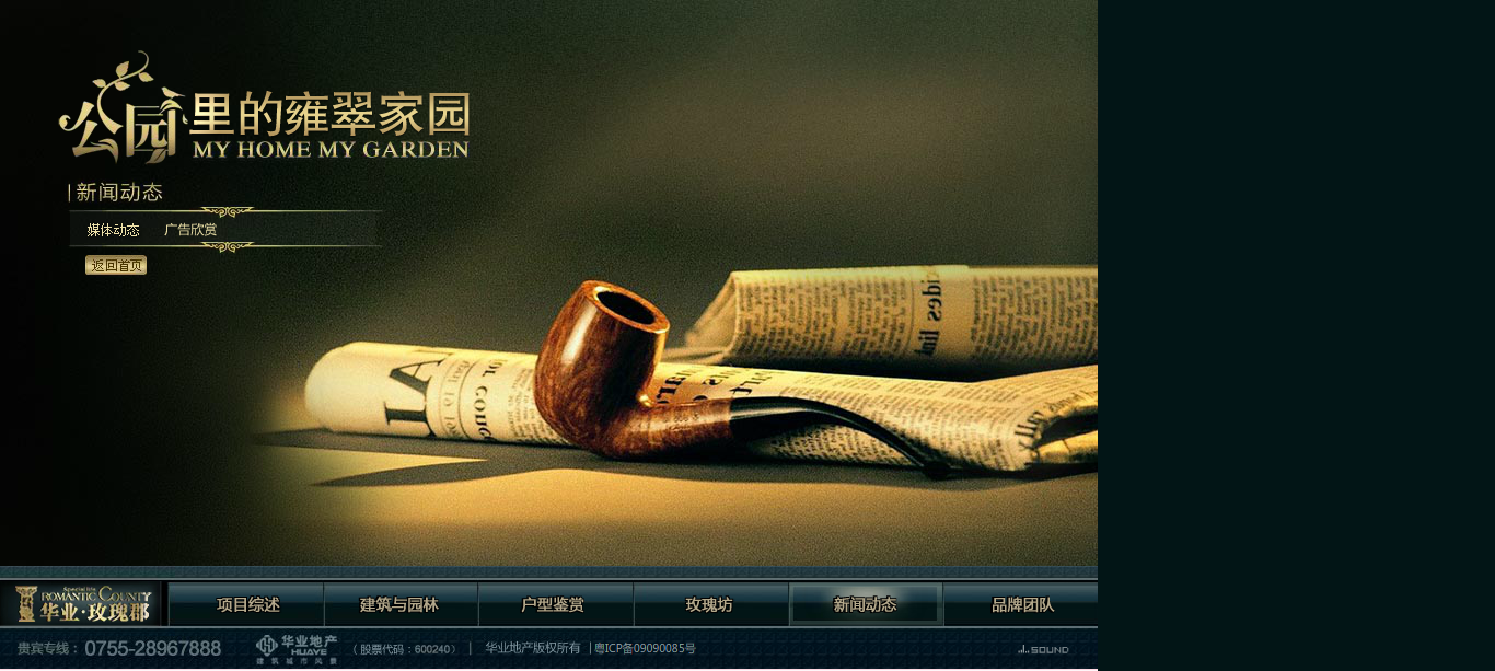 深圳市牧星策劃設計有限公司6