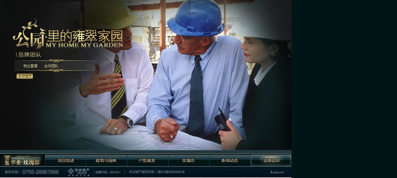 深圳市牧星策劃設計有限公司7