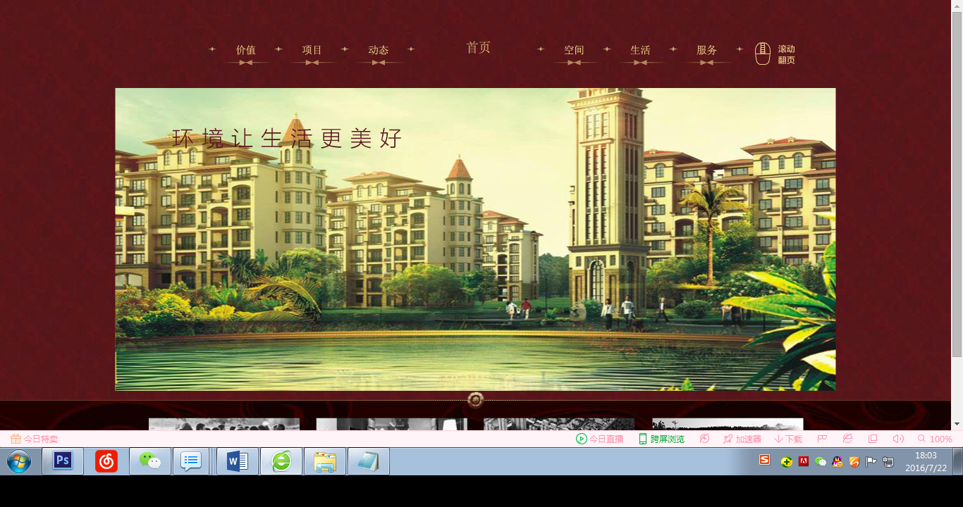 深圳市牧星策劃設(shè)計有限公司2