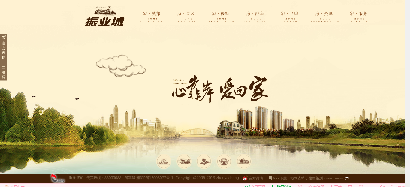 深圳市牧星策劃設(shè)計有限公司1