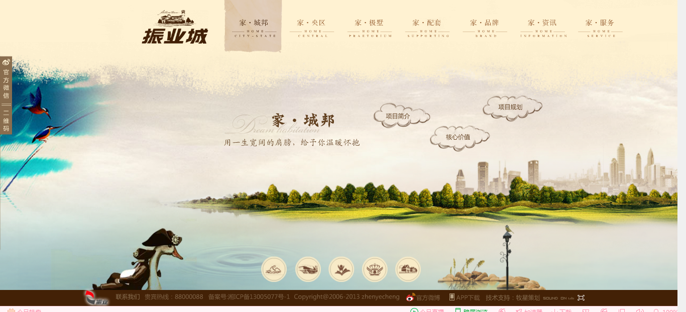 深圳市牧星策劃設(shè)計有限公司2