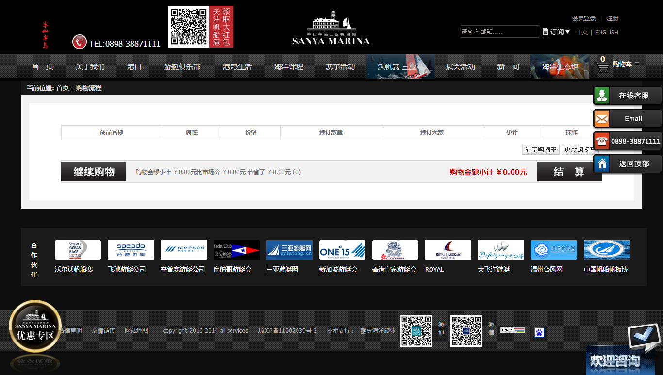 深圳市牧星策劃設(shè)計有限公司6