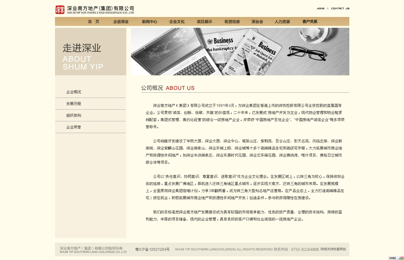深圳市牧星策劃設(shè)計(jì)有限公司