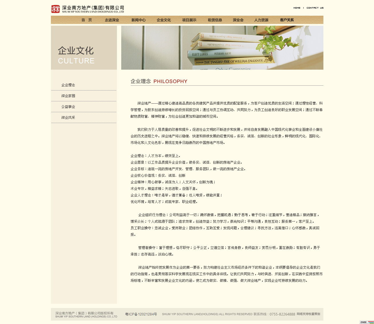 深圳市牧星策劃設(shè)計(jì)有限公司