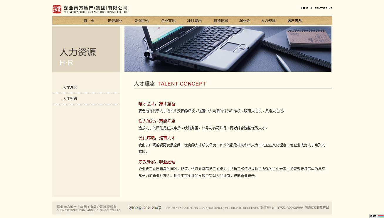 深圳市牧星策劃設(shè)計(jì)有限公司