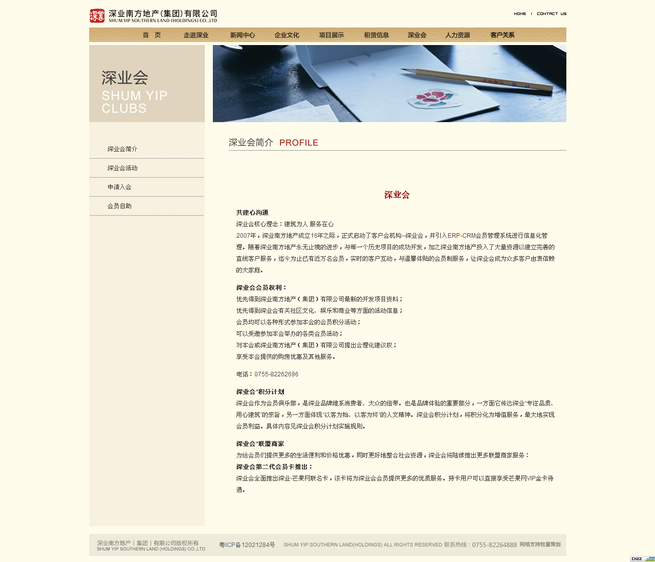 深圳市牧星策劃設(shè)計(jì)有限公司