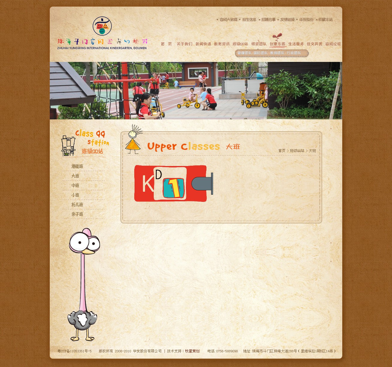 深圳市牧星策劃設(shè)計(jì)有限公司