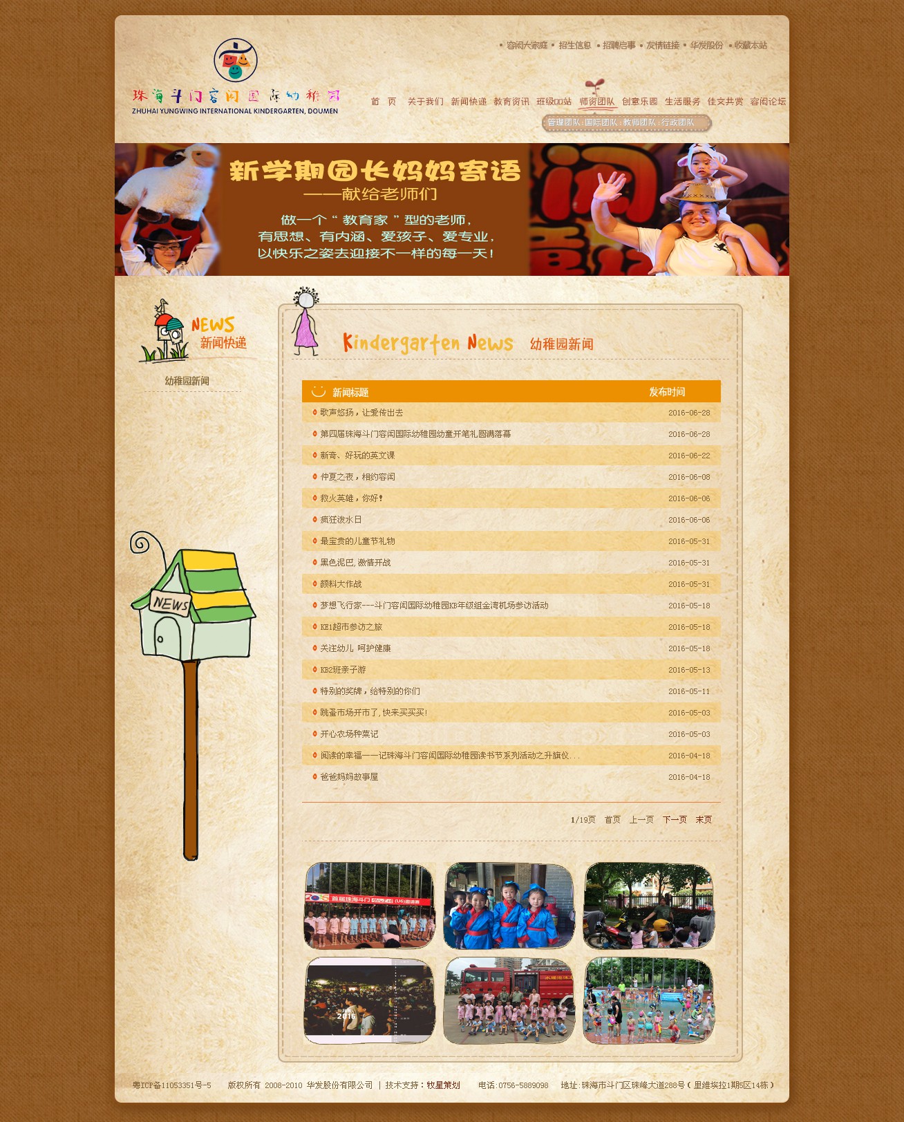 深圳市牧星策劃設(shè)計(jì)有限公司