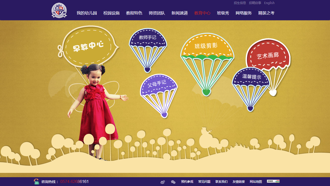 深圳市牧星策劃設(shè)計(jì)有限公司
