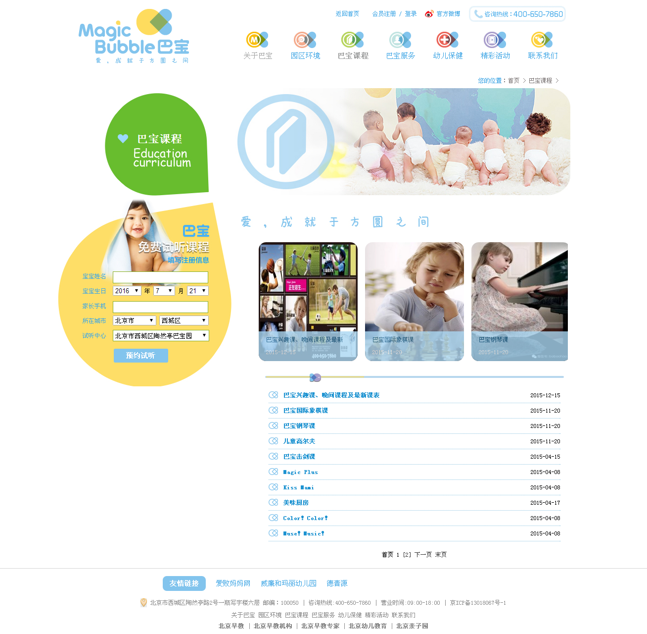 深圳市牧星策劃設(shè)計有限公司