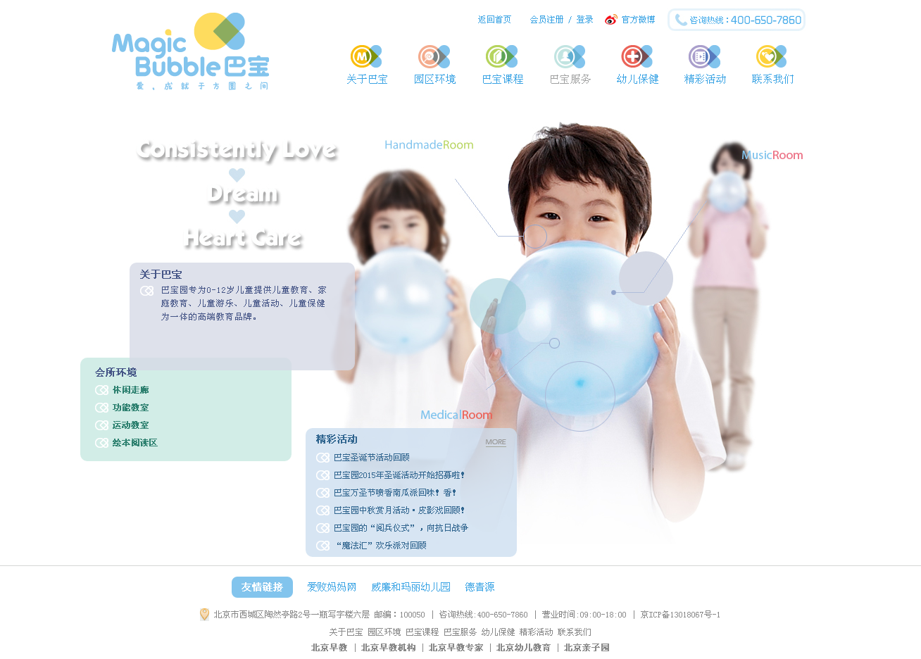 深圳市牧星策劃設(shè)計有限公司