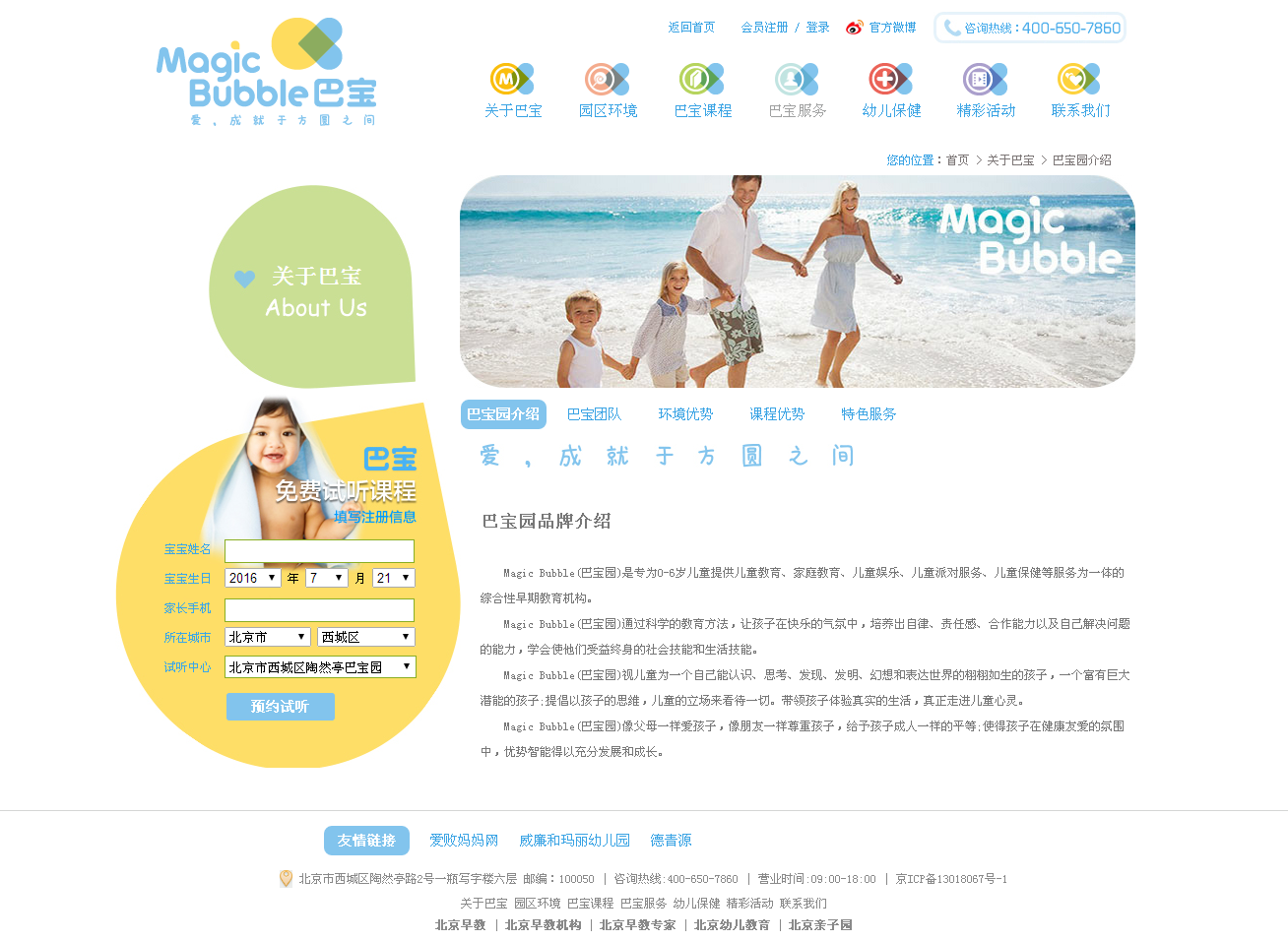 深圳市牧星策劃設(shè)計有限公司