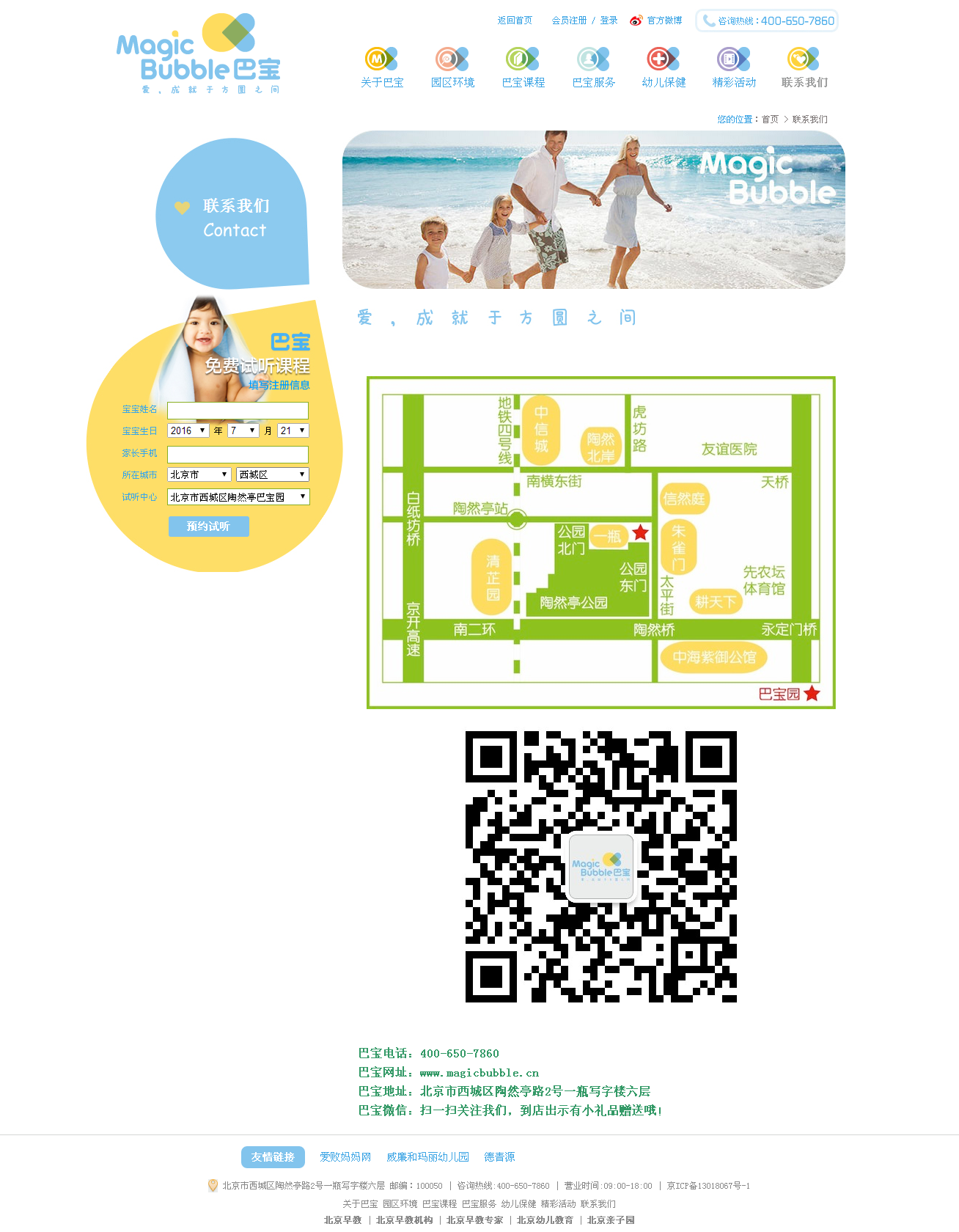 深圳市牧星策劃設(shè)計有限公司