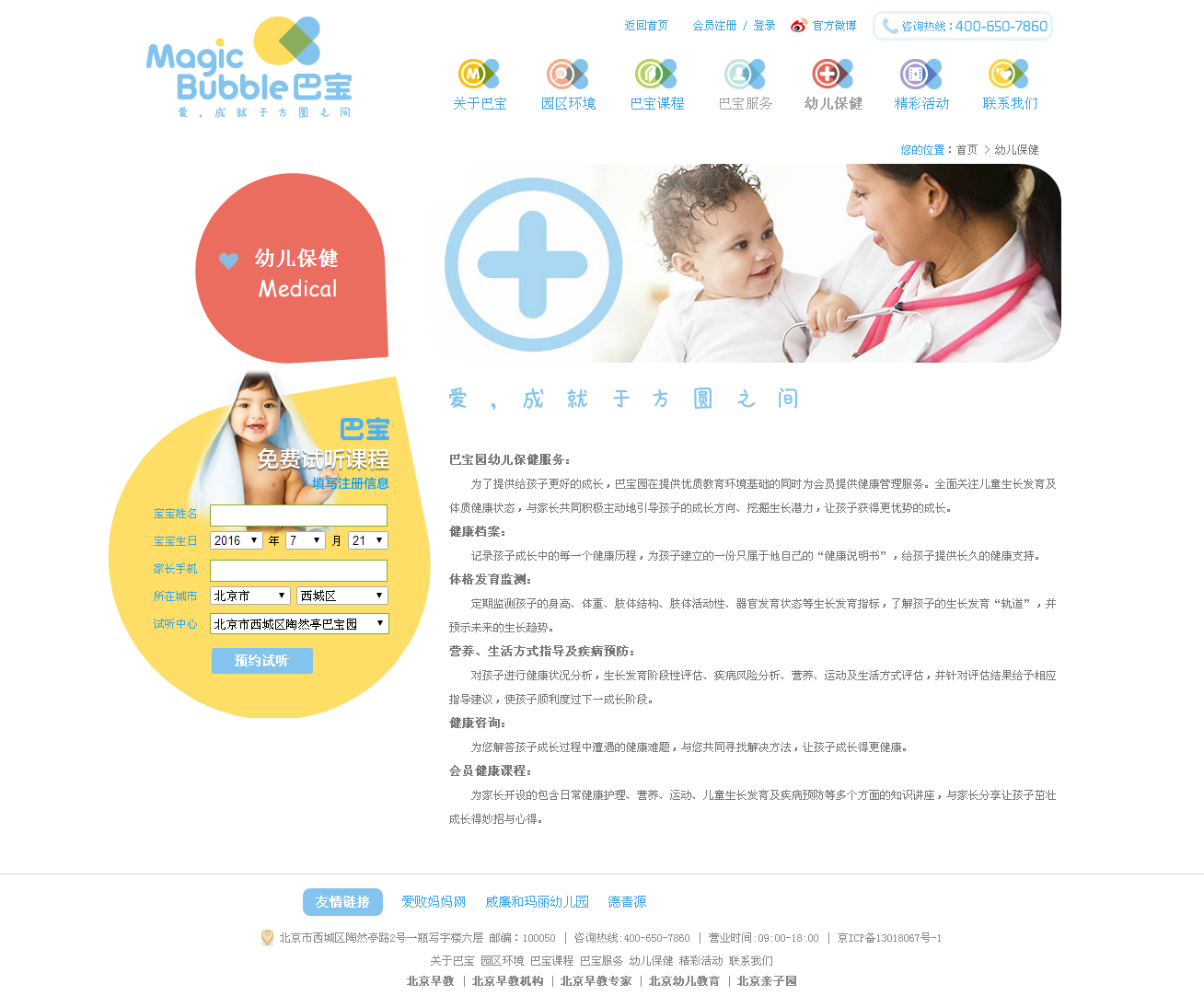 深圳市牧星策劃設(shè)計有限公司