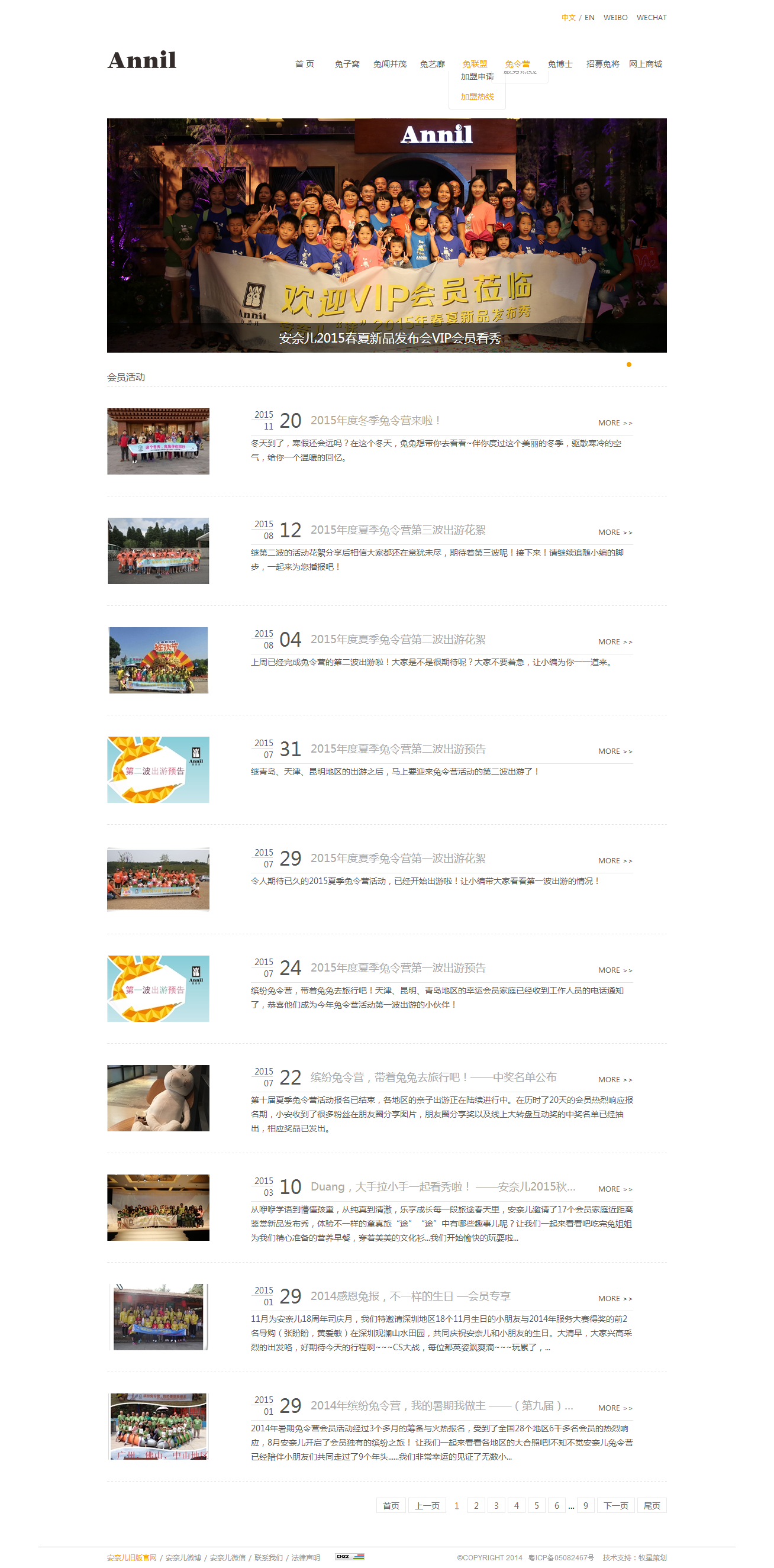 深圳市牧星策劃設(shè)計有限公司