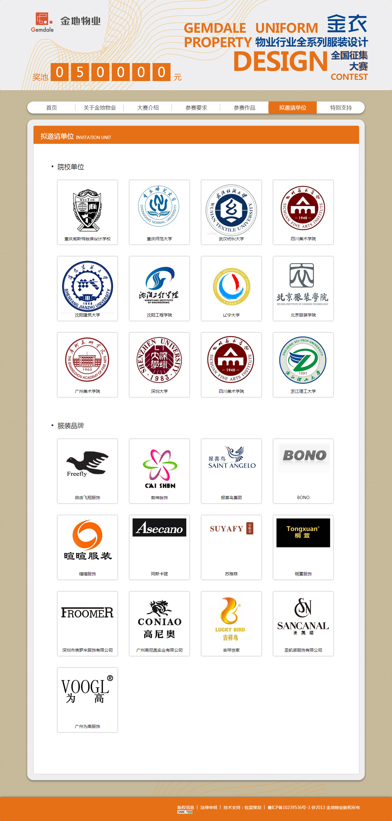 深圳市牧星策劃設(shè)計有限公司