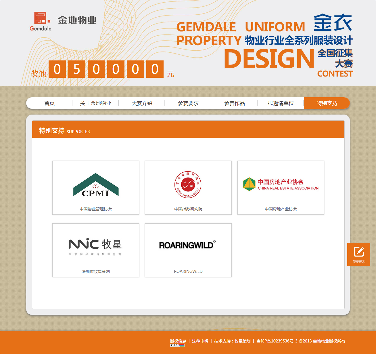 深圳市牧星策劃設(shè)計有限公司