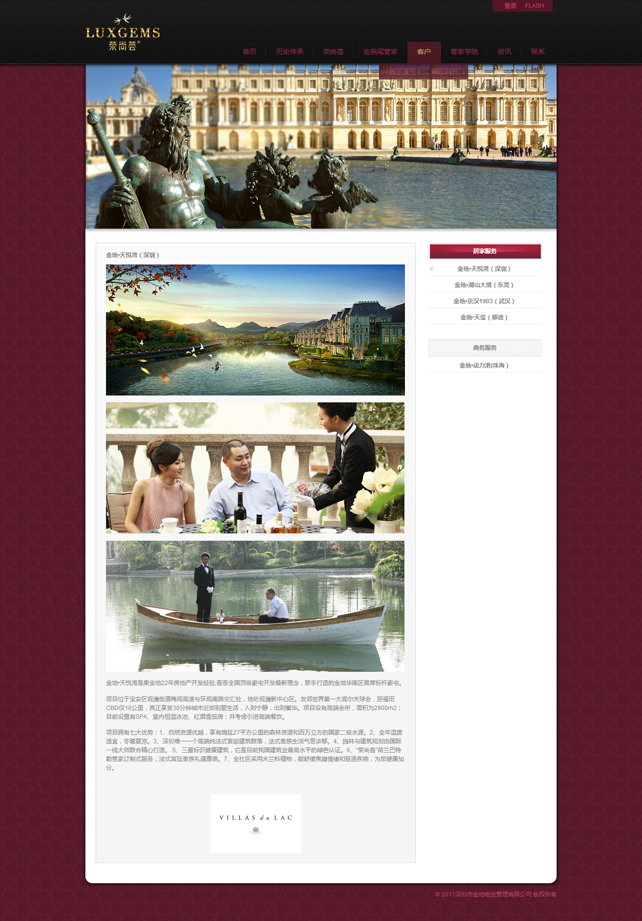 深圳市牧星策劃設(shè)計有限公司
