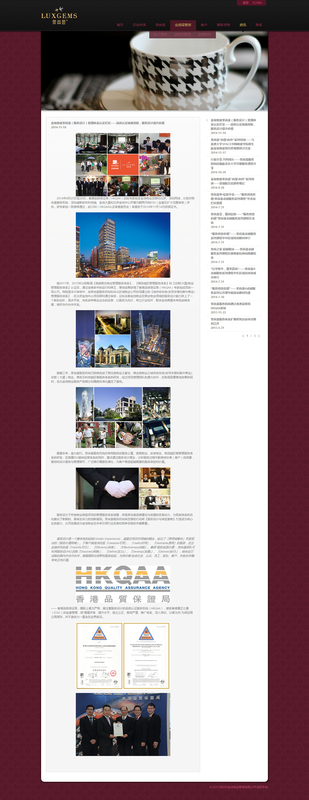 深圳市牧星策劃設(shè)計有限公司