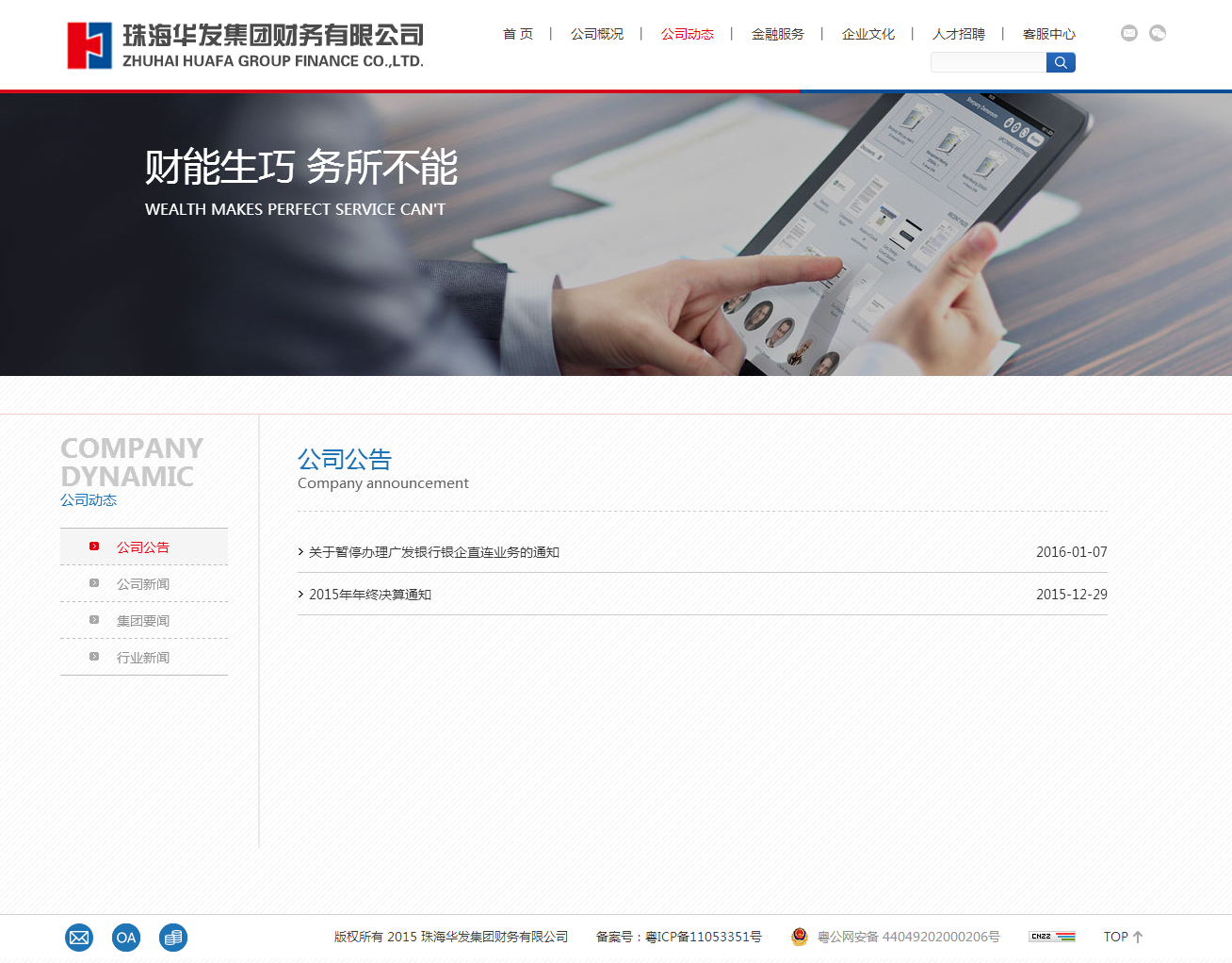 深圳市牧星策劃設(shè)計(jì)有限公司