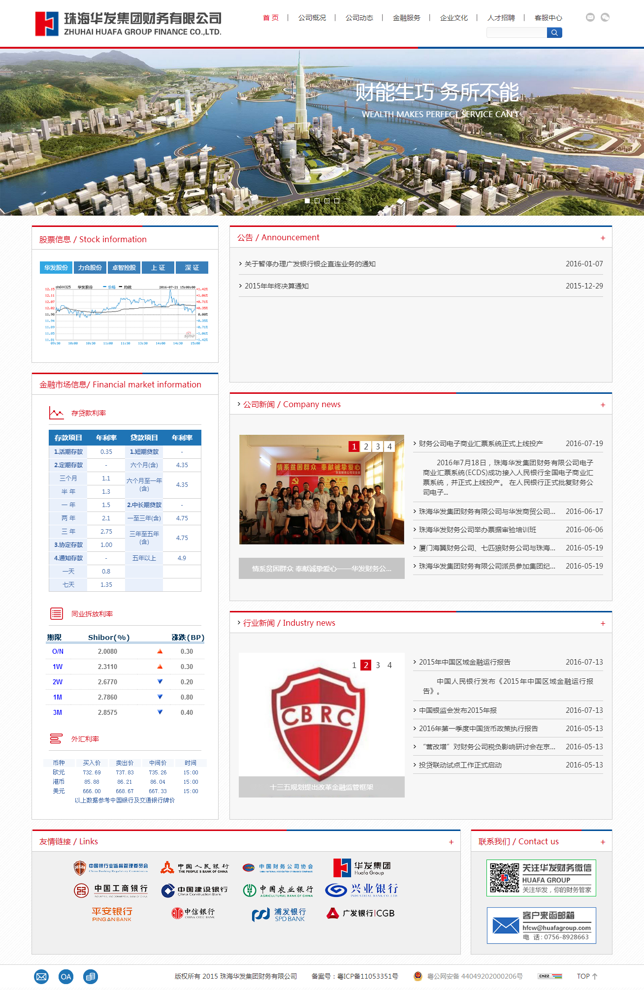深圳市牧星策劃設(shè)計(jì)有限公司