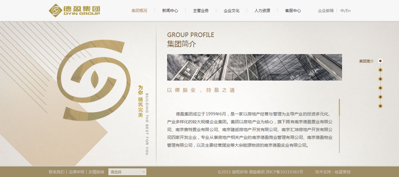 深圳市牧星策劃設(shè)計(jì)有限公司