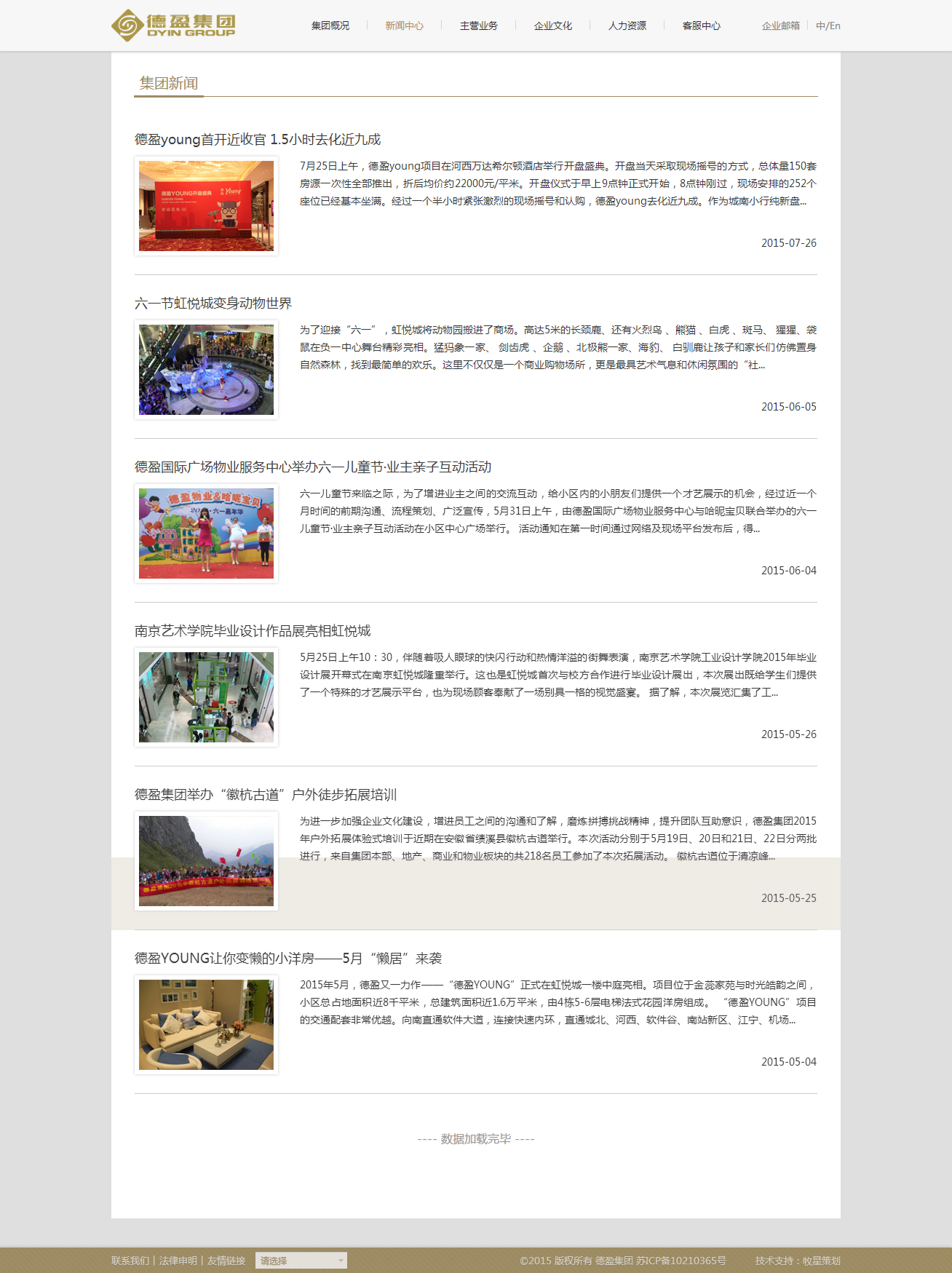 深圳市牧星策劃設(shè)計(jì)有限公司