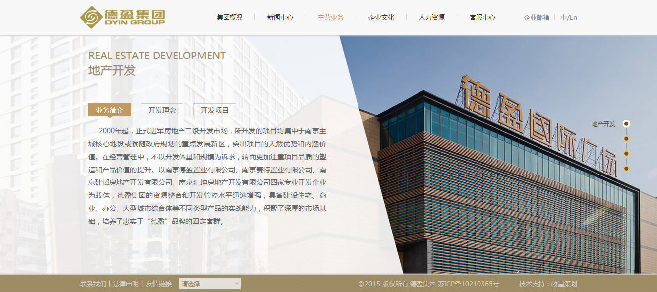 深圳市牧星策劃設(shè)計(jì)有限公司