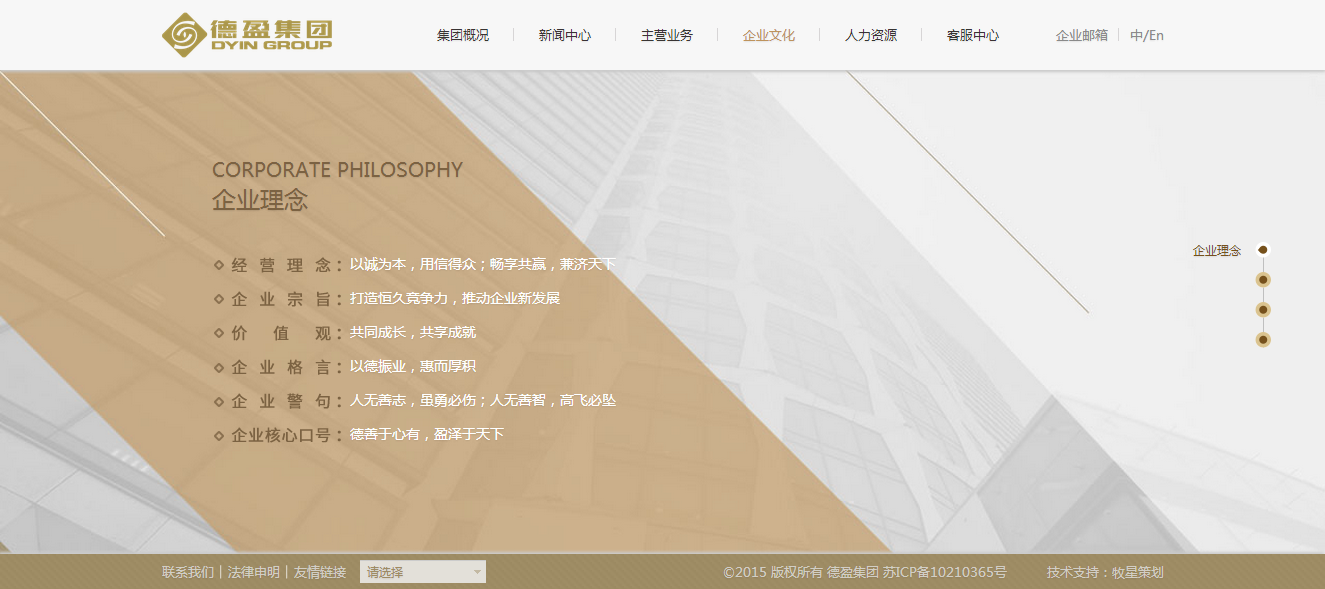 深圳市牧星策劃設(shè)計(jì)有限公司