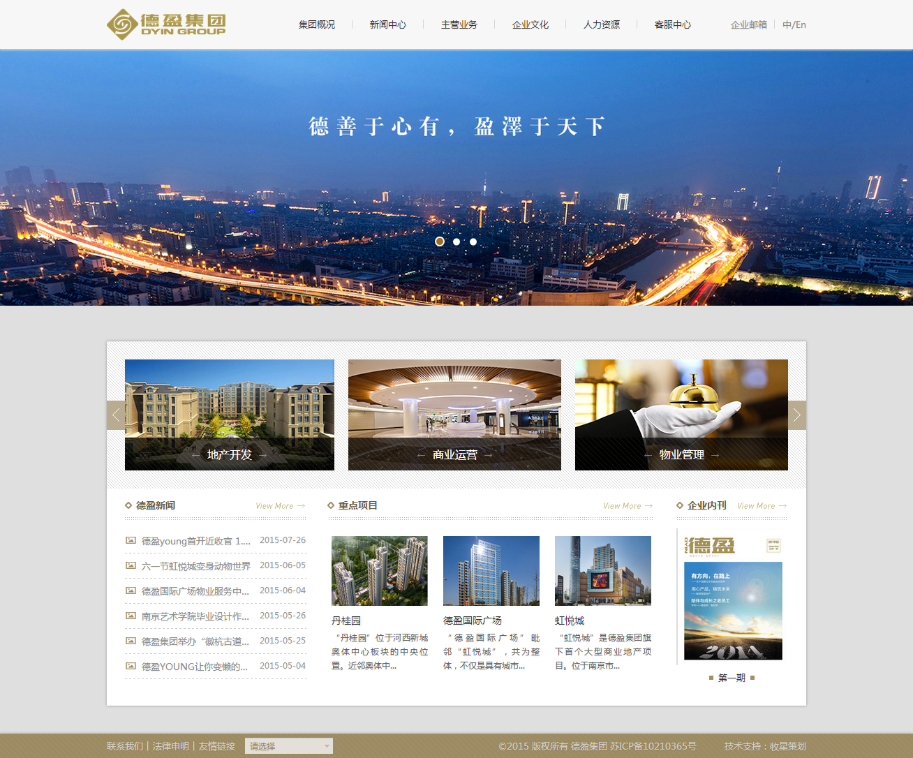 深圳市牧星策劃設(shè)計(jì)有限公司