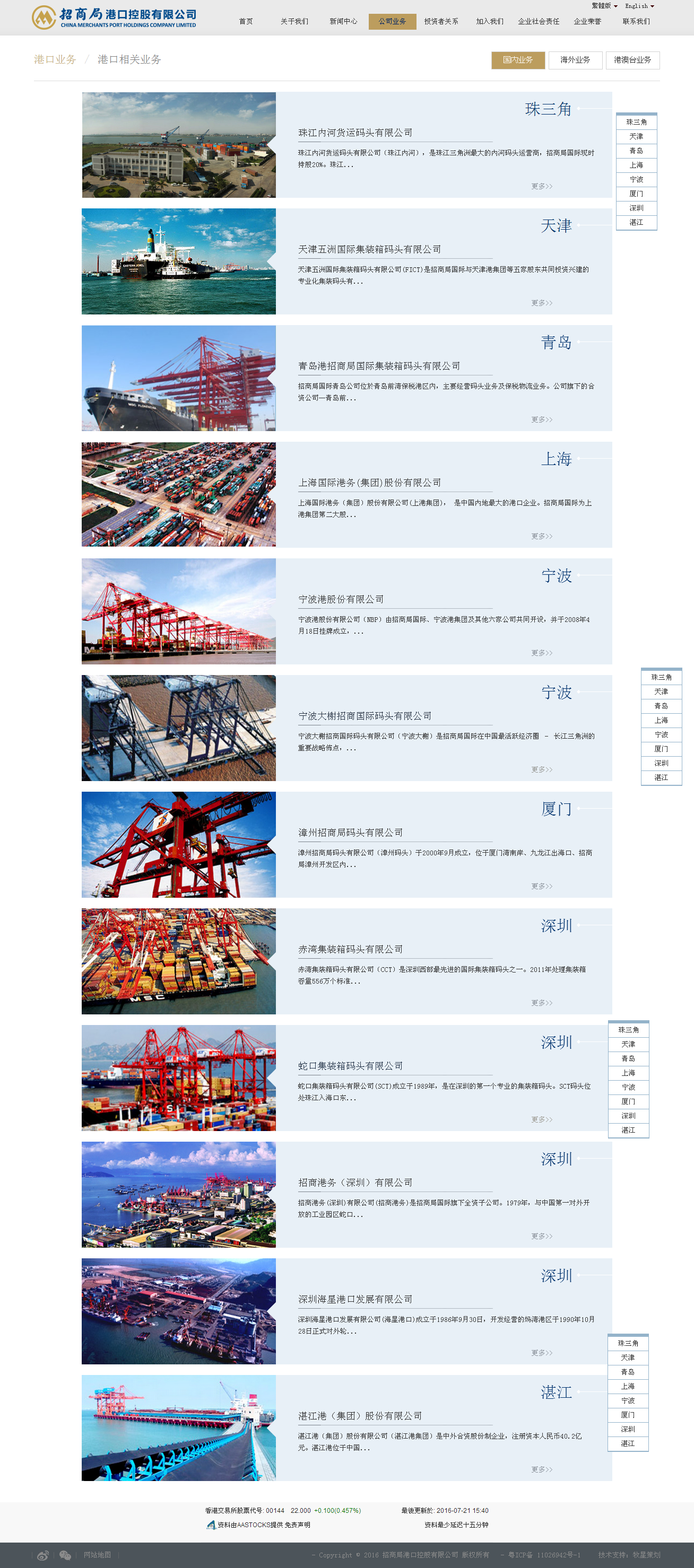 深圳市牧星策劃設(shè)計有限公司