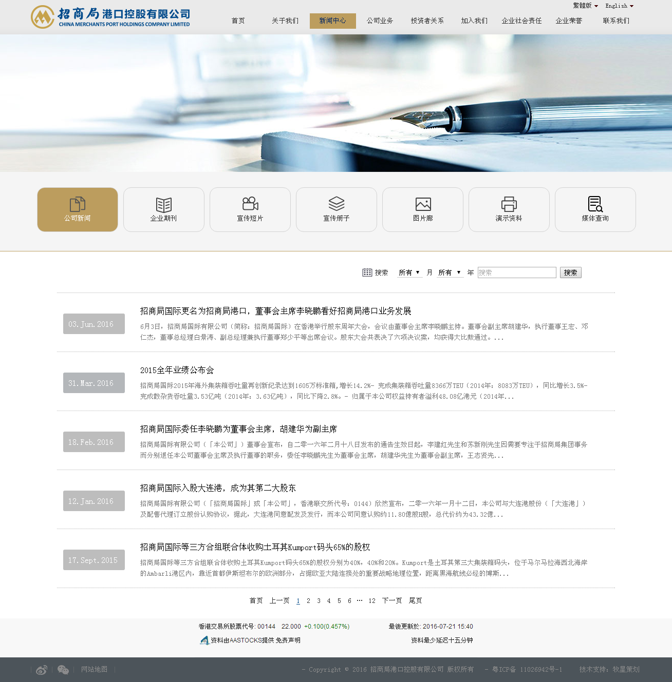 深圳市牧星策劃設(shè)計有限公司